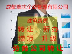 澳门银河官网后续还会出现资质升级和增项的办理